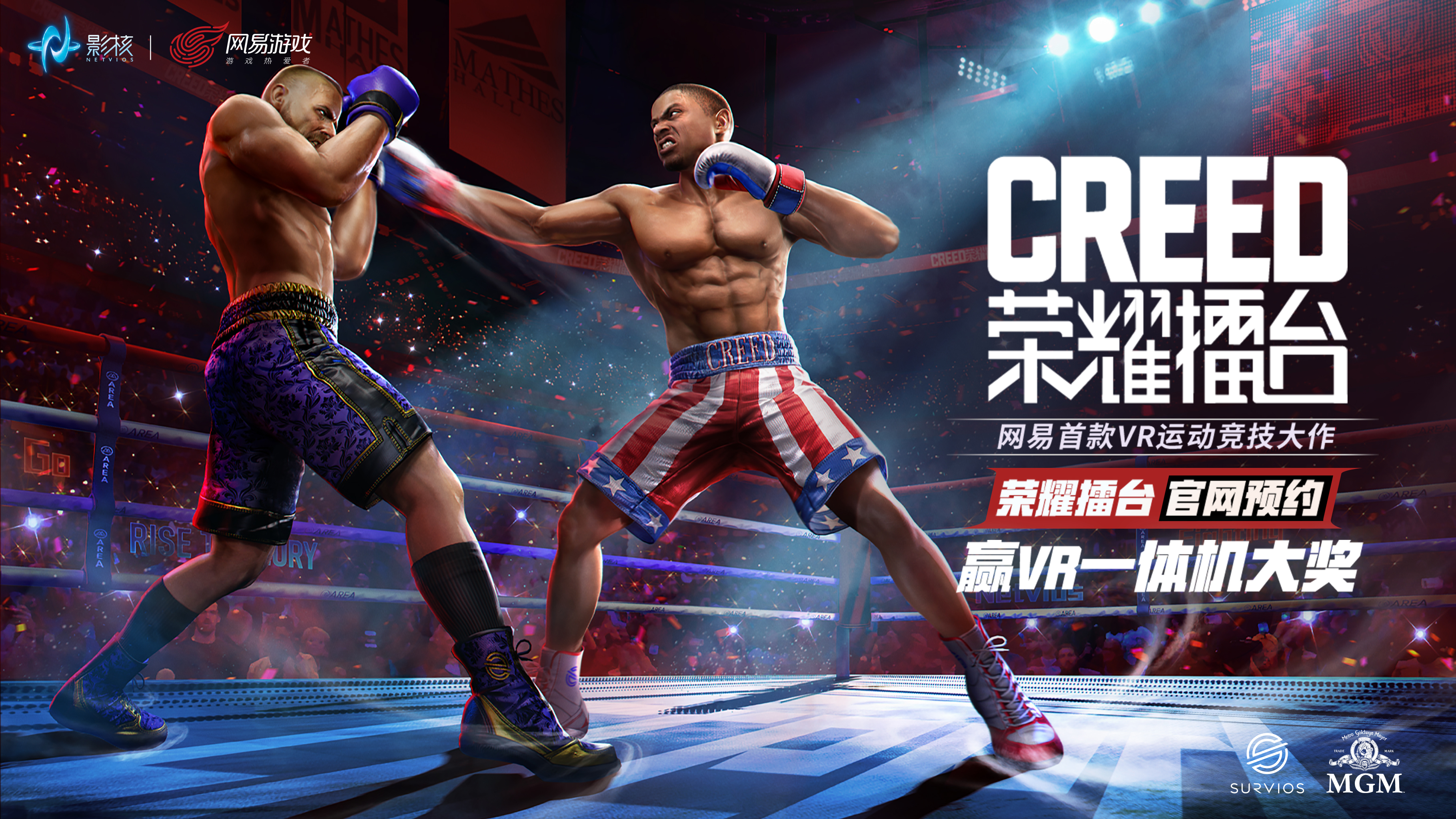 拳王召集令！拉斯维加斯《Creed：荣耀擂台》亮相520